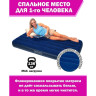 Надувной матрас INTEX Classic Downy Airbed Fiber-Tech 64757 (99×191×25 см)